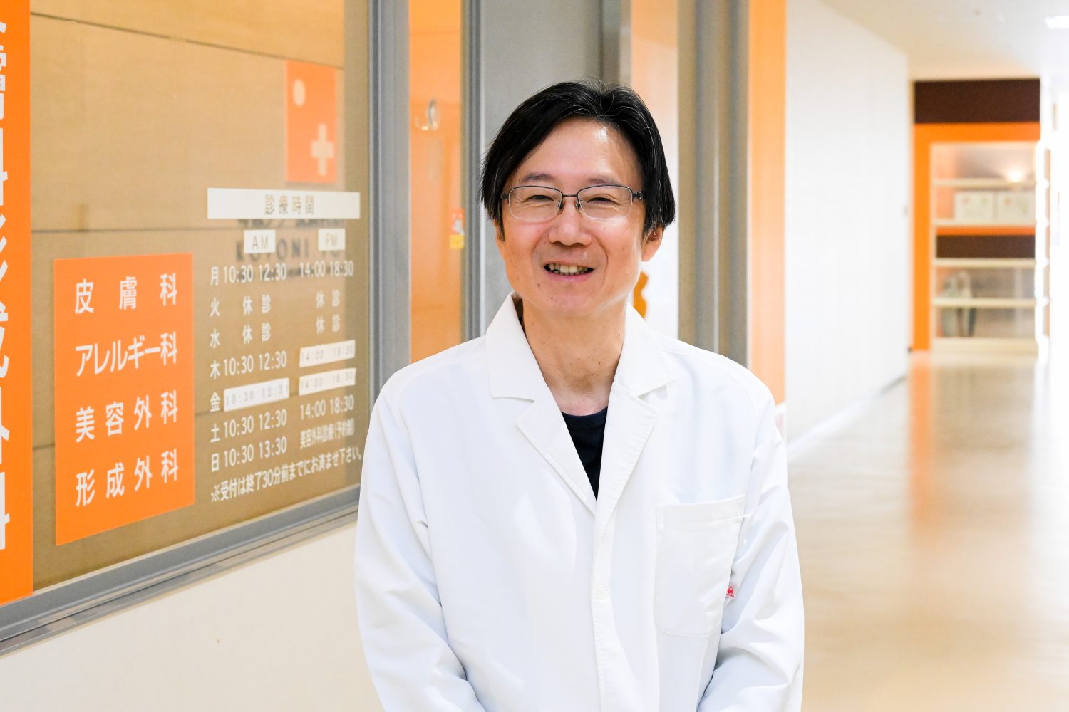 琴似タワー皮膚科形成外科photo