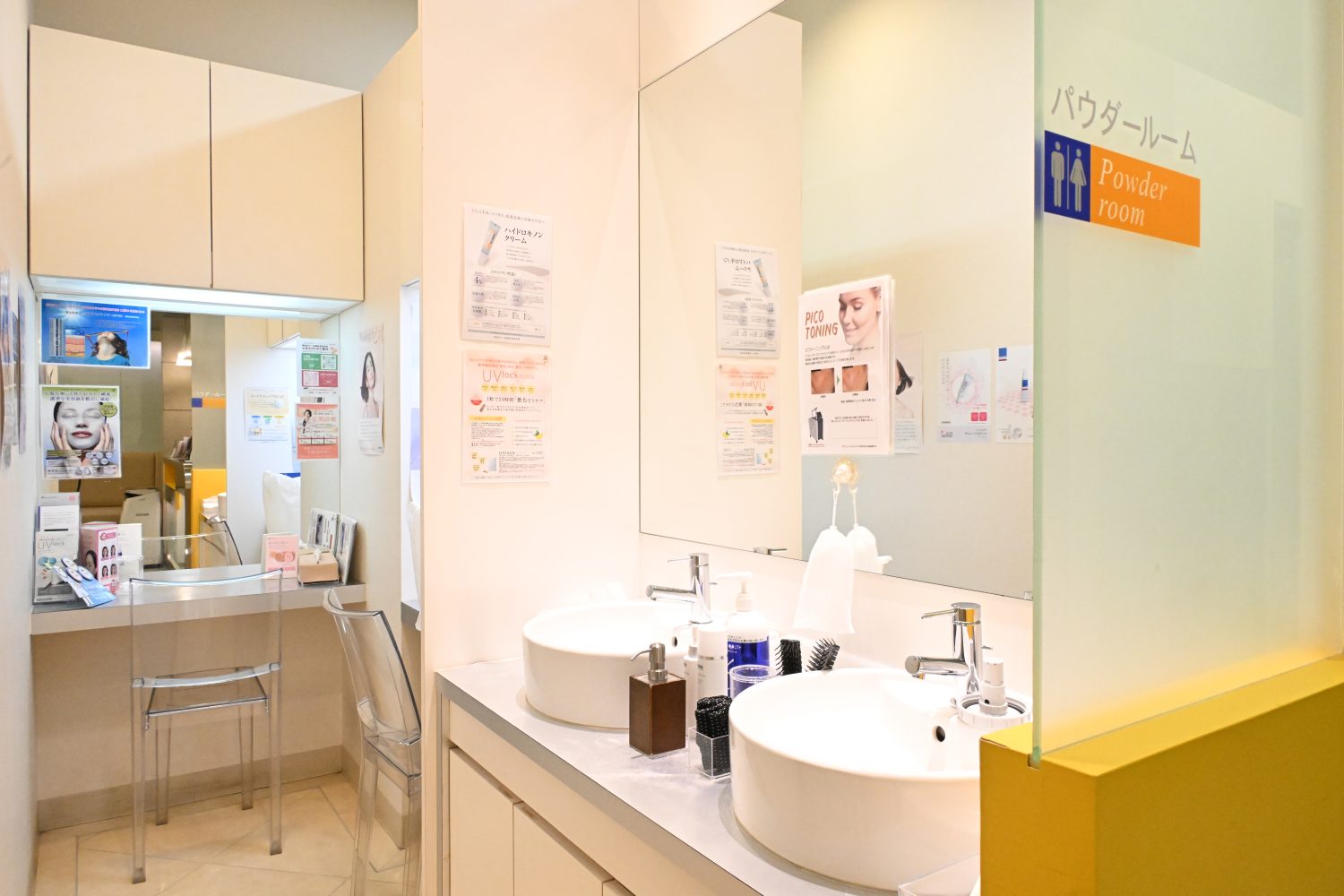 琴似タワー皮膚科形成外科photo