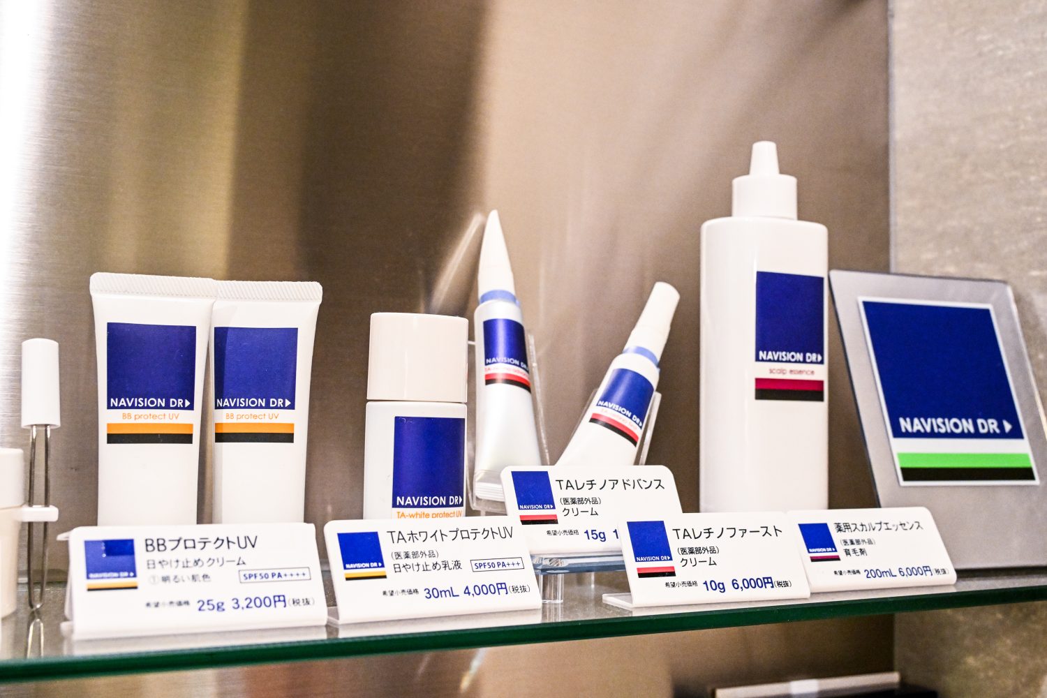 琴似タワー皮膚科形成外科photo