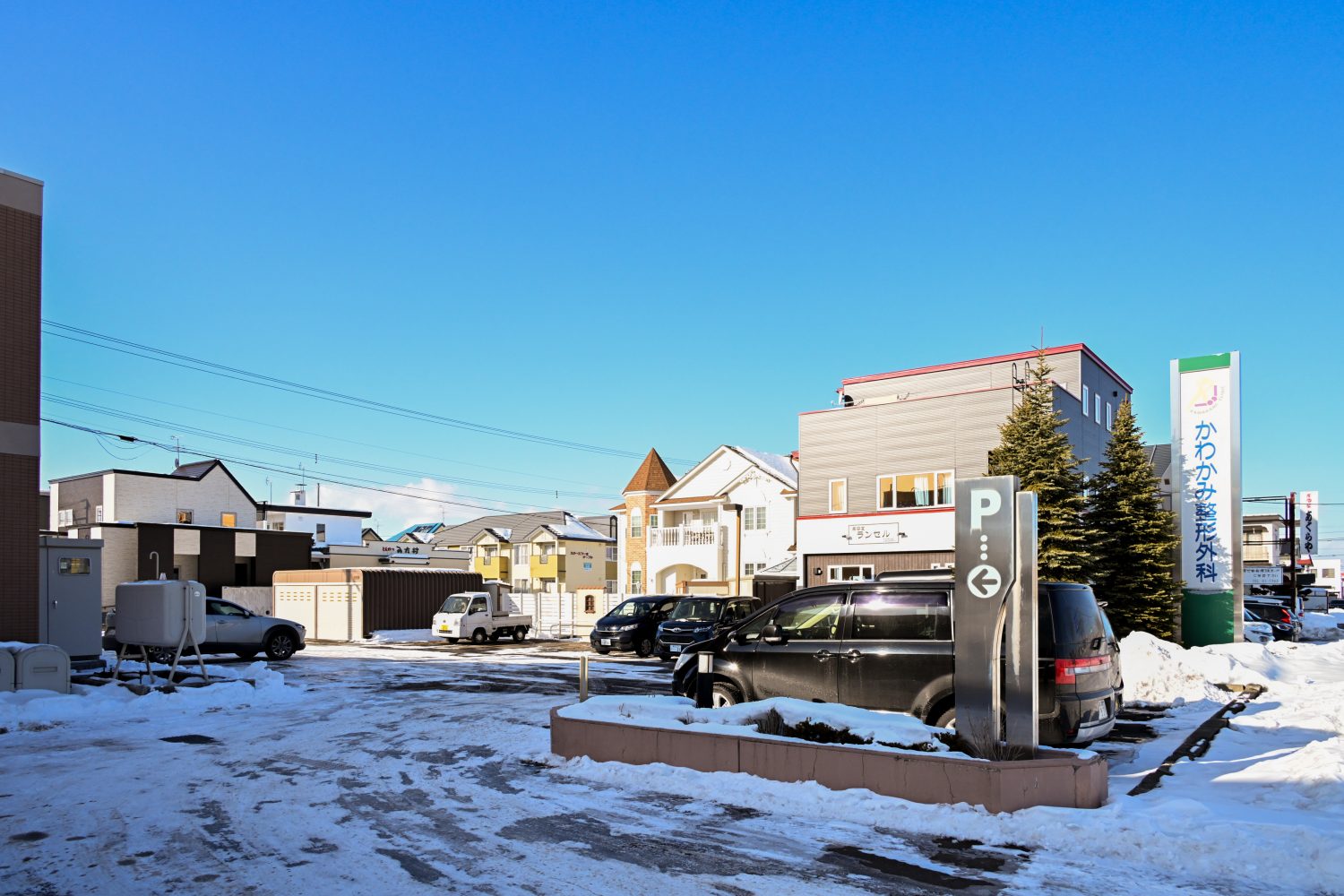 かわかみ整形外科クリニックphoto