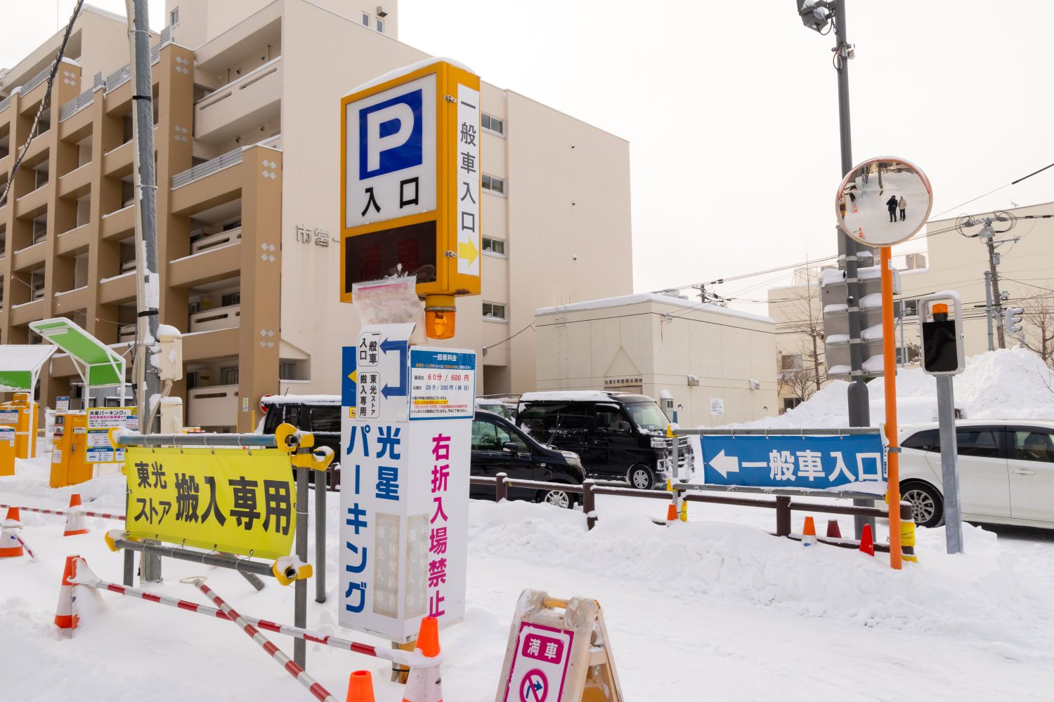 札幌メンタルクリニックphoto