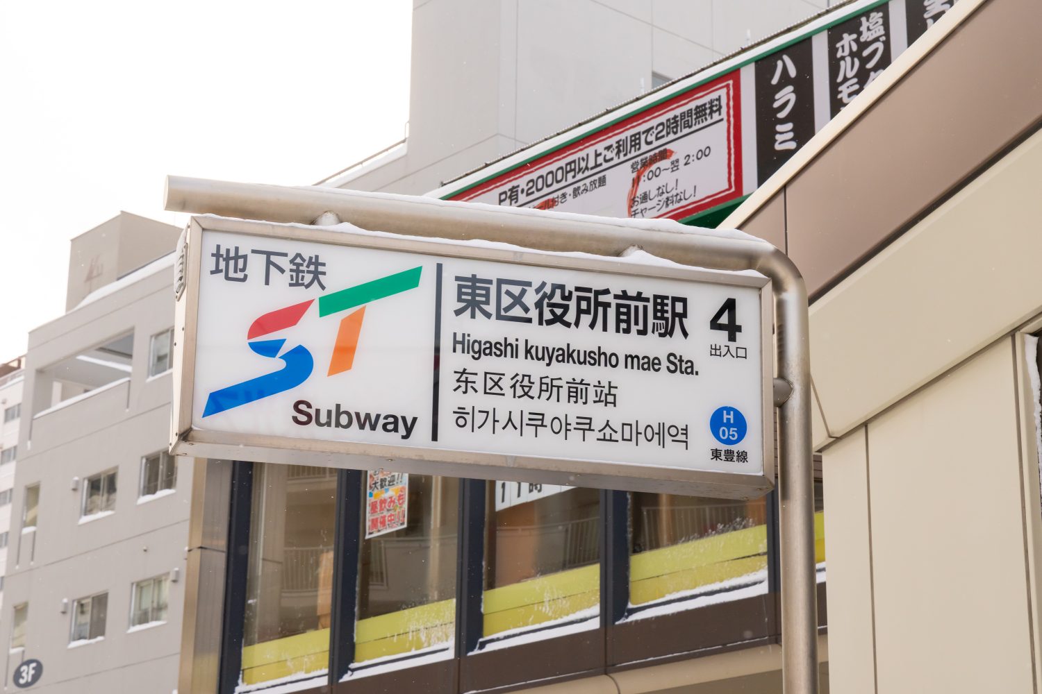 札幌メンタルクリニックphoto