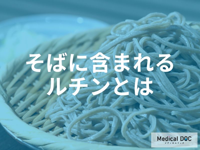 そばの健康成分「ルチン」の効果とは？韃靼そばに含まれる含有量と3つの体内での働き