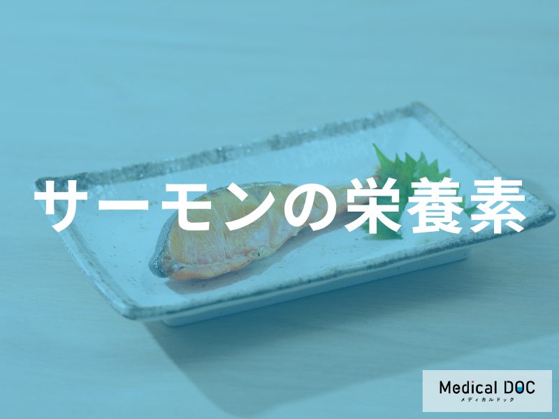 ダイエットや筋トレにも！「サーモン」が含むBCAAとタンパク質が代謝アップに効くワケ