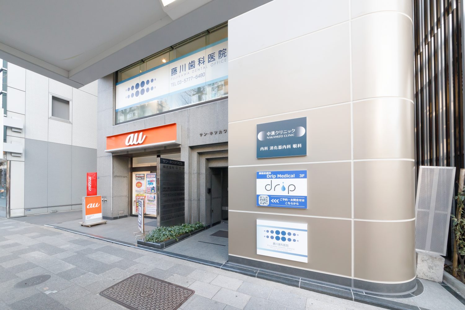 中溝クリニックphoto