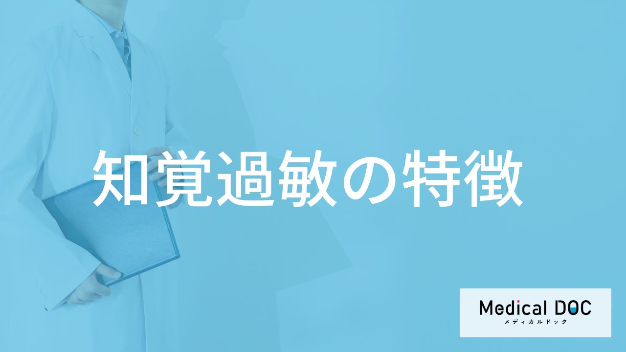 顔のどこに”赤み”が現れたら「脂漏性皮膚炎」？間違われやすい病気も医師が解説！