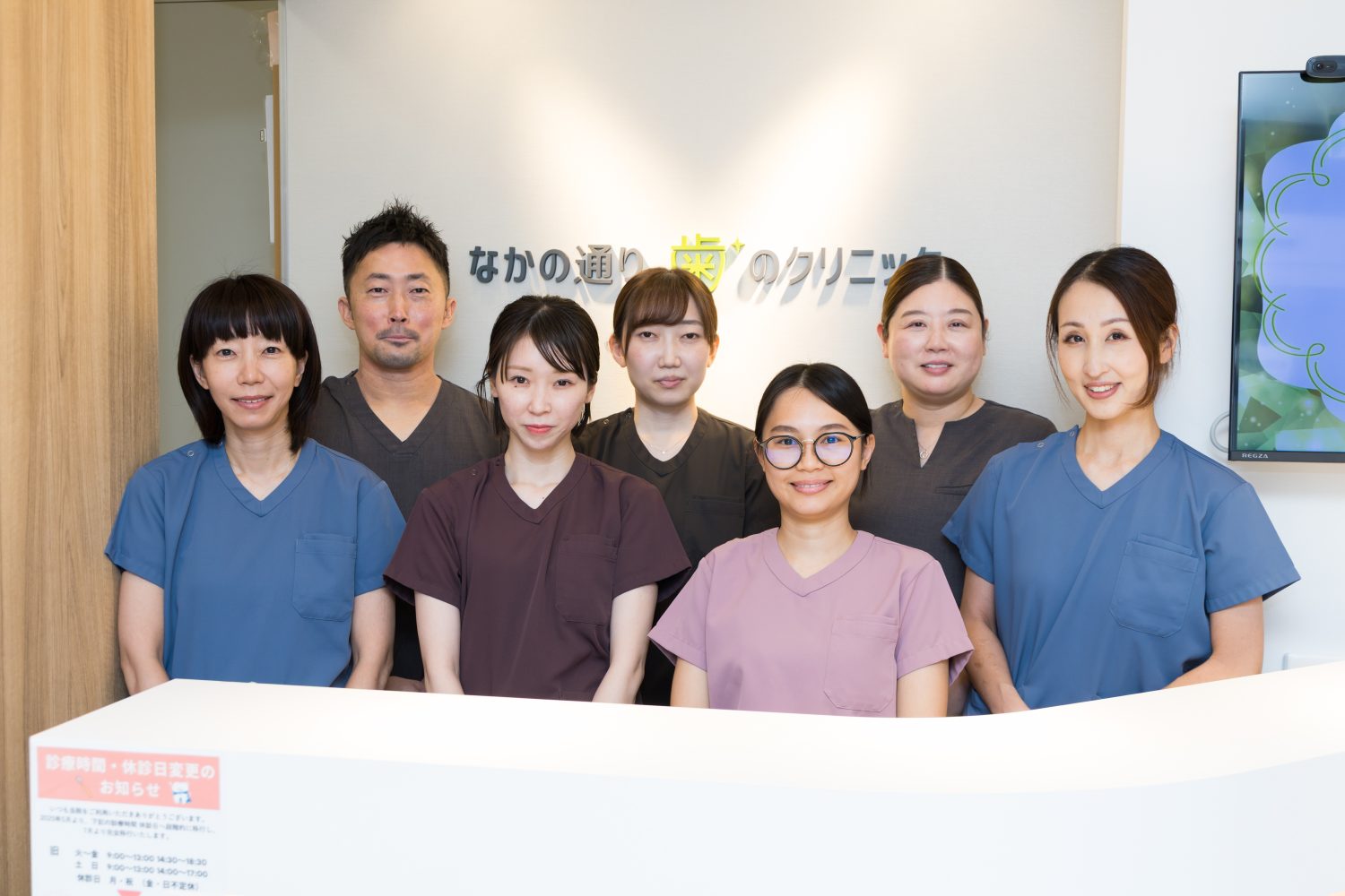 なかの通り歯のクリニックphoto
