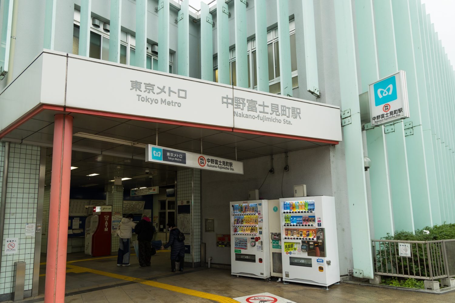 なかの通り歯のクリニックphoto