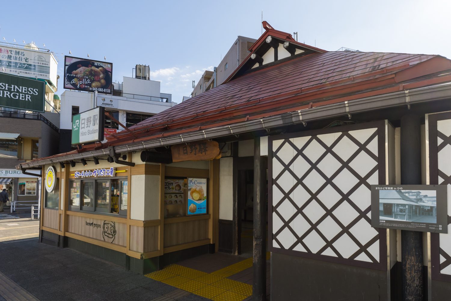 あきのこどもクリニックphoto