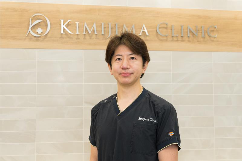 下北沢駅前きみじま消化器内科・内視鏡・肛門外科クリニック