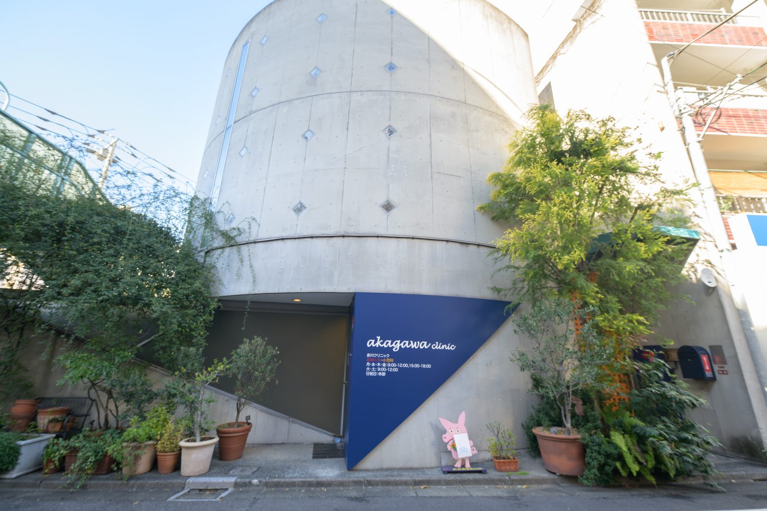 赤川クリニックphoto