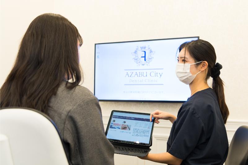 麻布シティデンタルクリニック