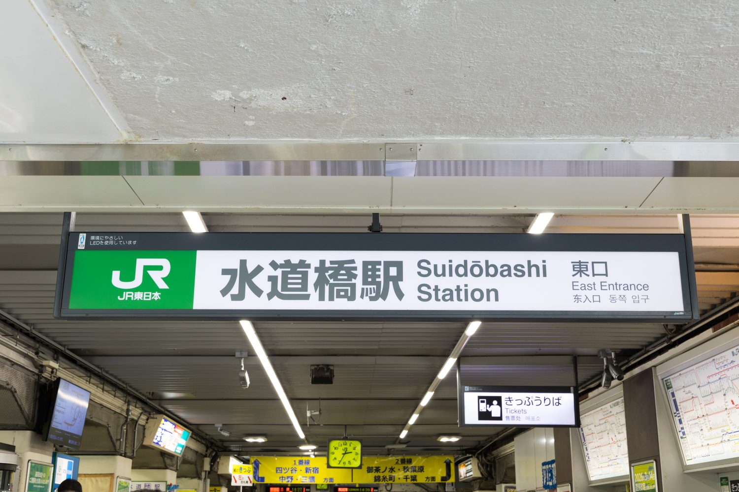 リュミエールデンタルクリニック水道橋photo