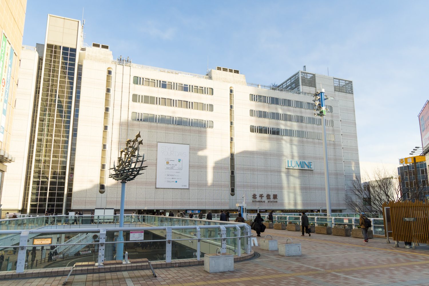 せんじゅ歯科photo