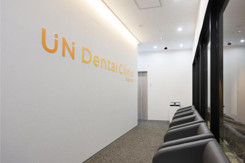 アンデンタルクリニックさっぽろ