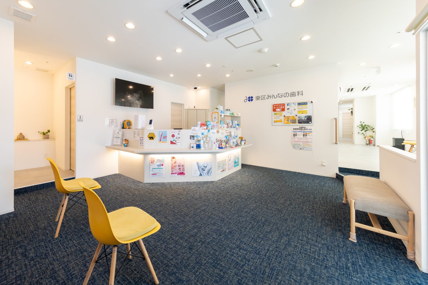 東区みんなの歯科photo