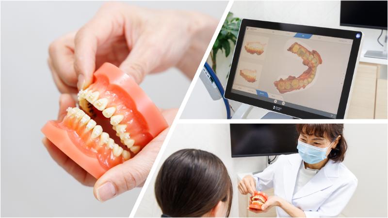 ひろ歯科・矯正歯科医院