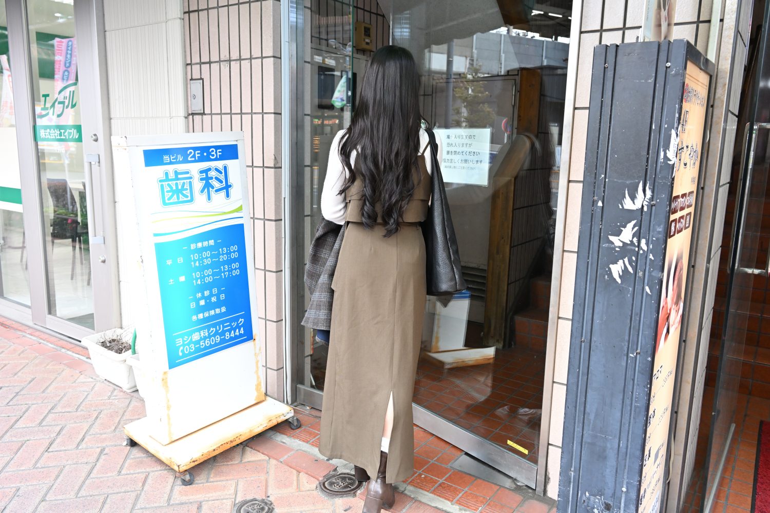 ヨシ歯科クリニックphoto