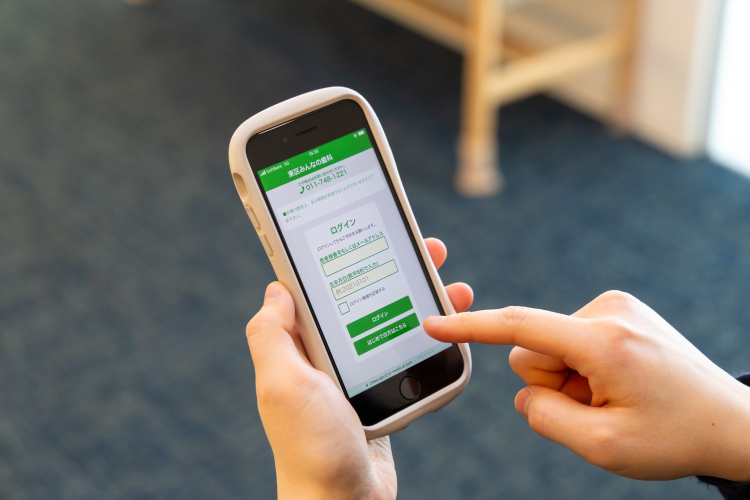 東区みんなの歯科photo