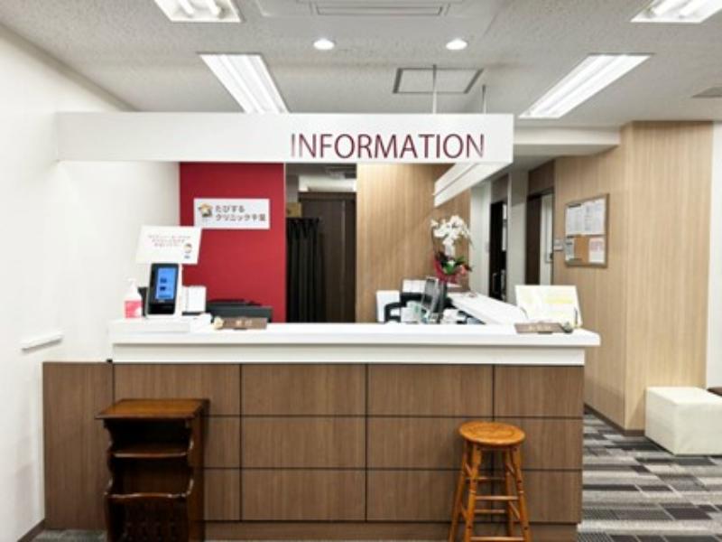 たびするクリニック千葉photo