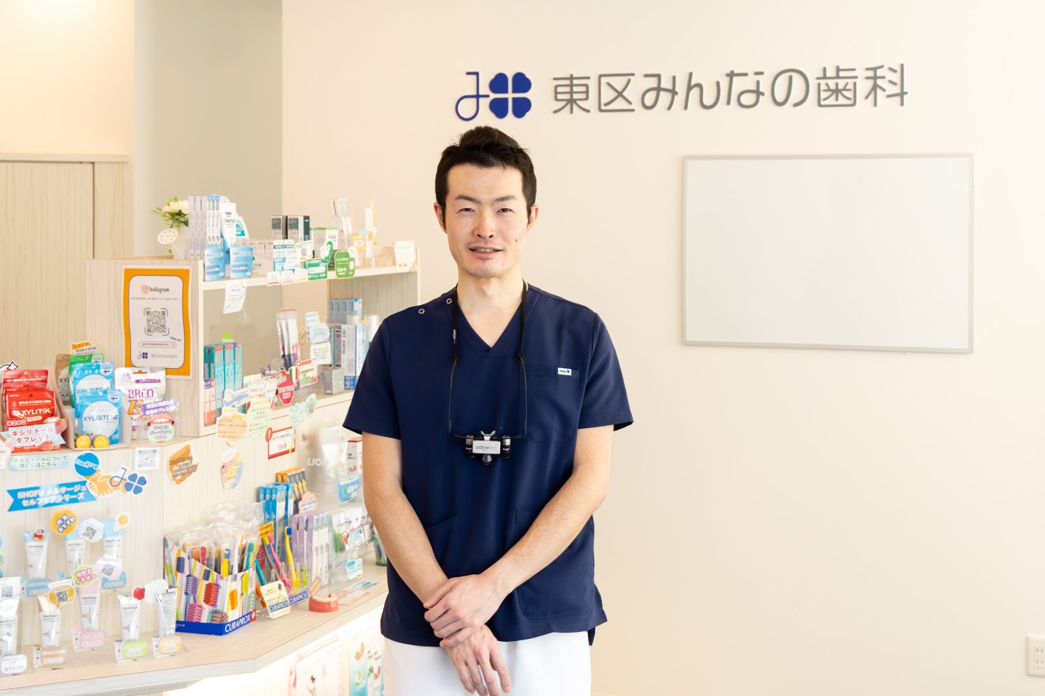 東区みんなの歯科photo