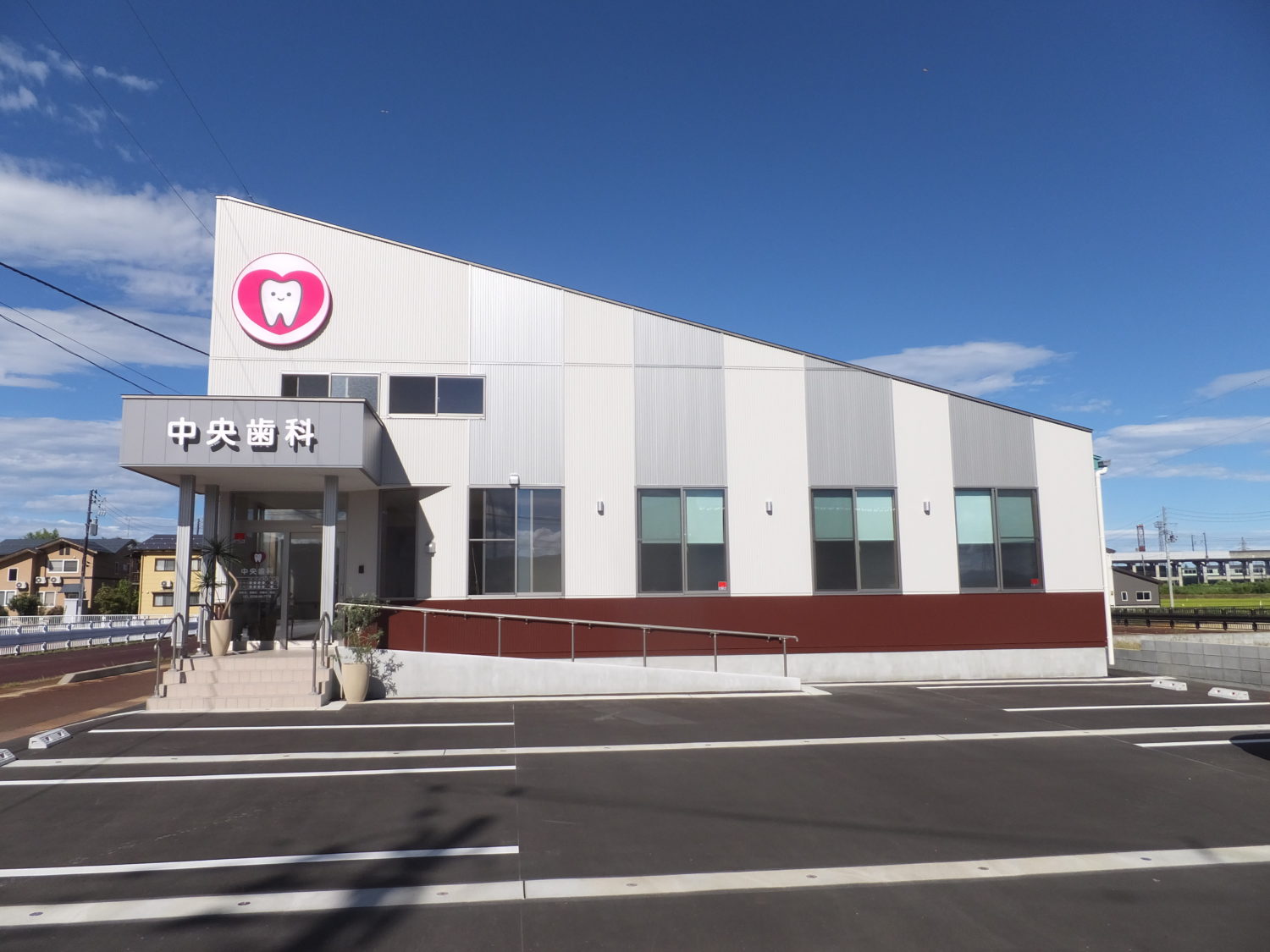中央歯科