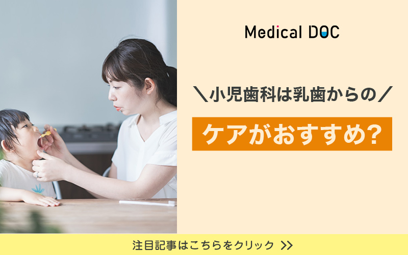 さかえ歯科医院photo