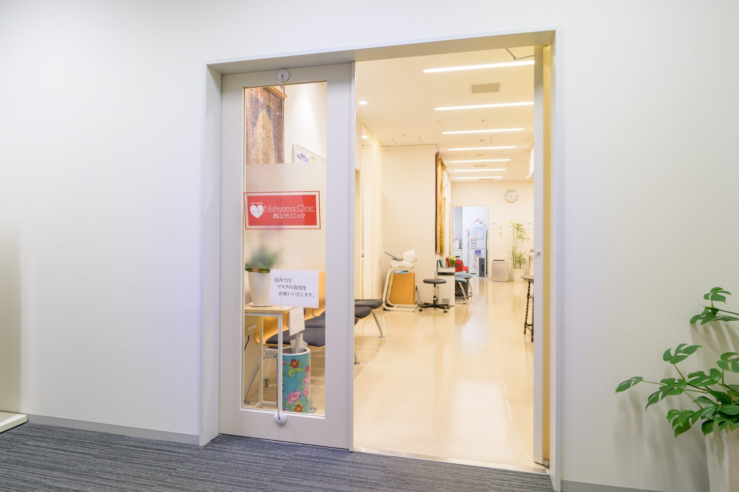 大手町フィナンシャルシティ西山クリニックphoto