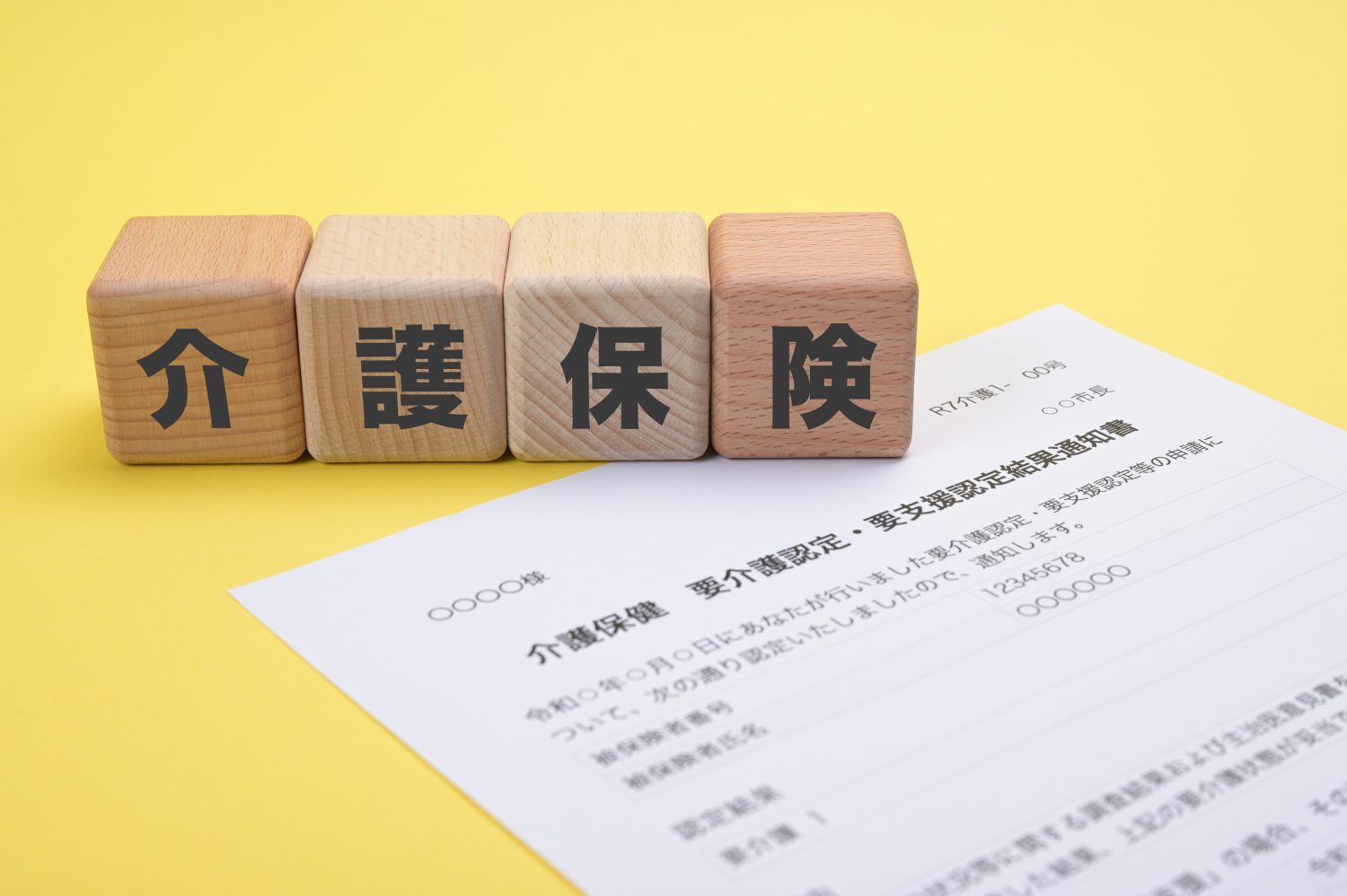 介護保険は何歳から利用できる?年齢と利用条件の基本