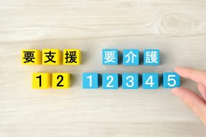 介護認定レベルとは？要支援・要介護と判定の目安を解説