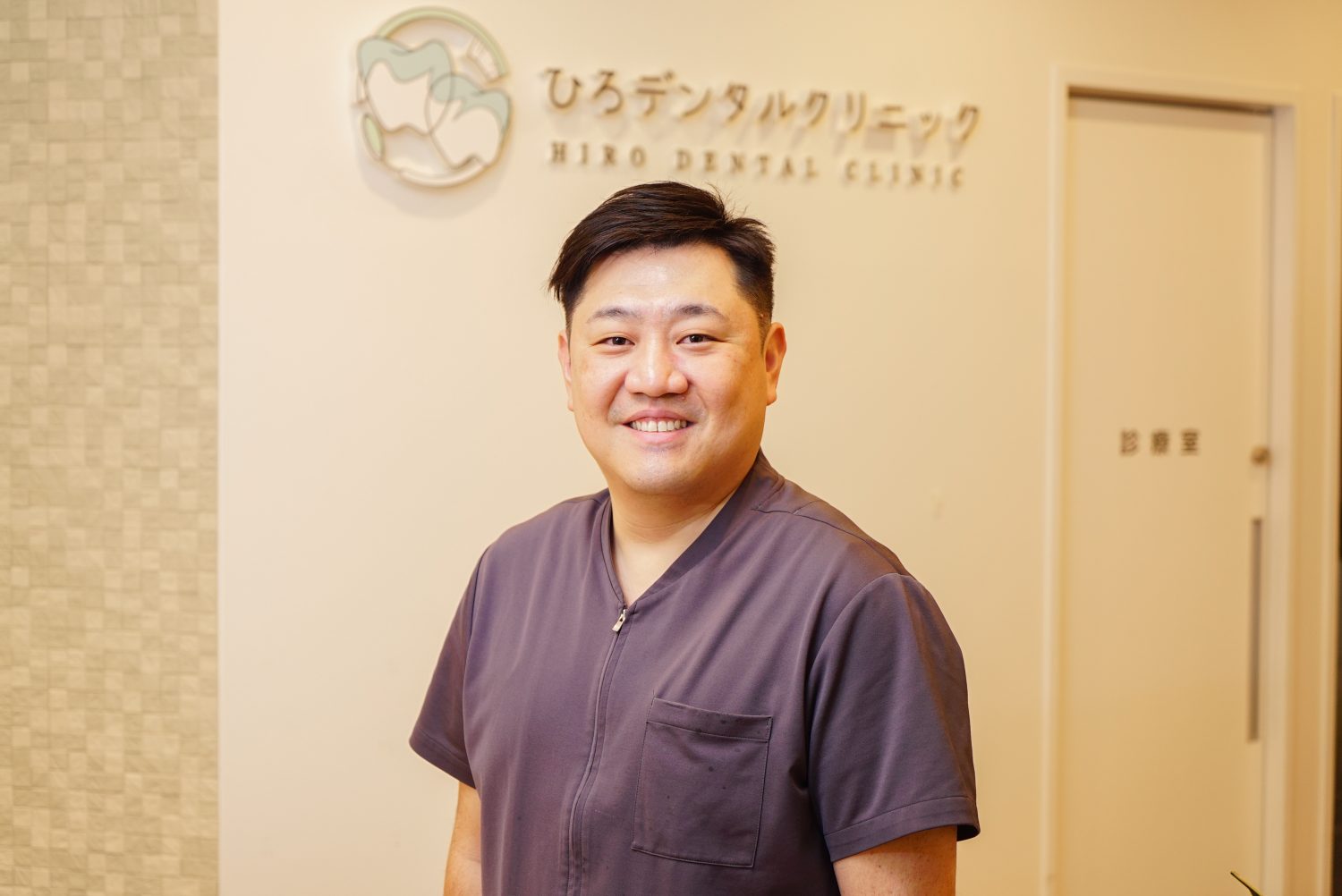 ひろデンタルクリニックphoto