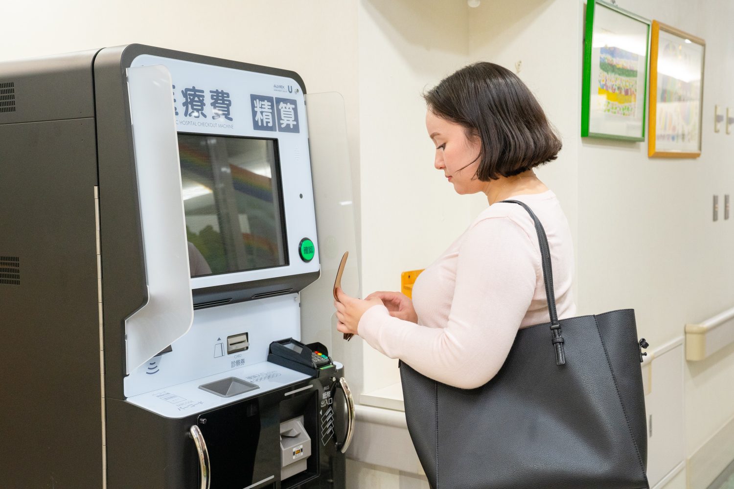 東府中病院photo