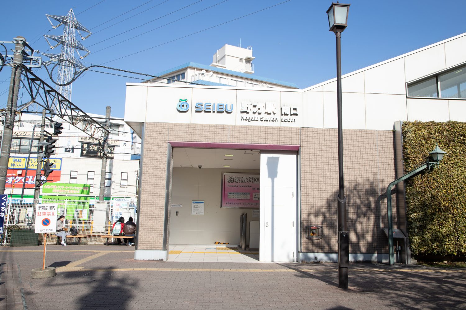 ノガタおひさま歯科・矯正歯科photo