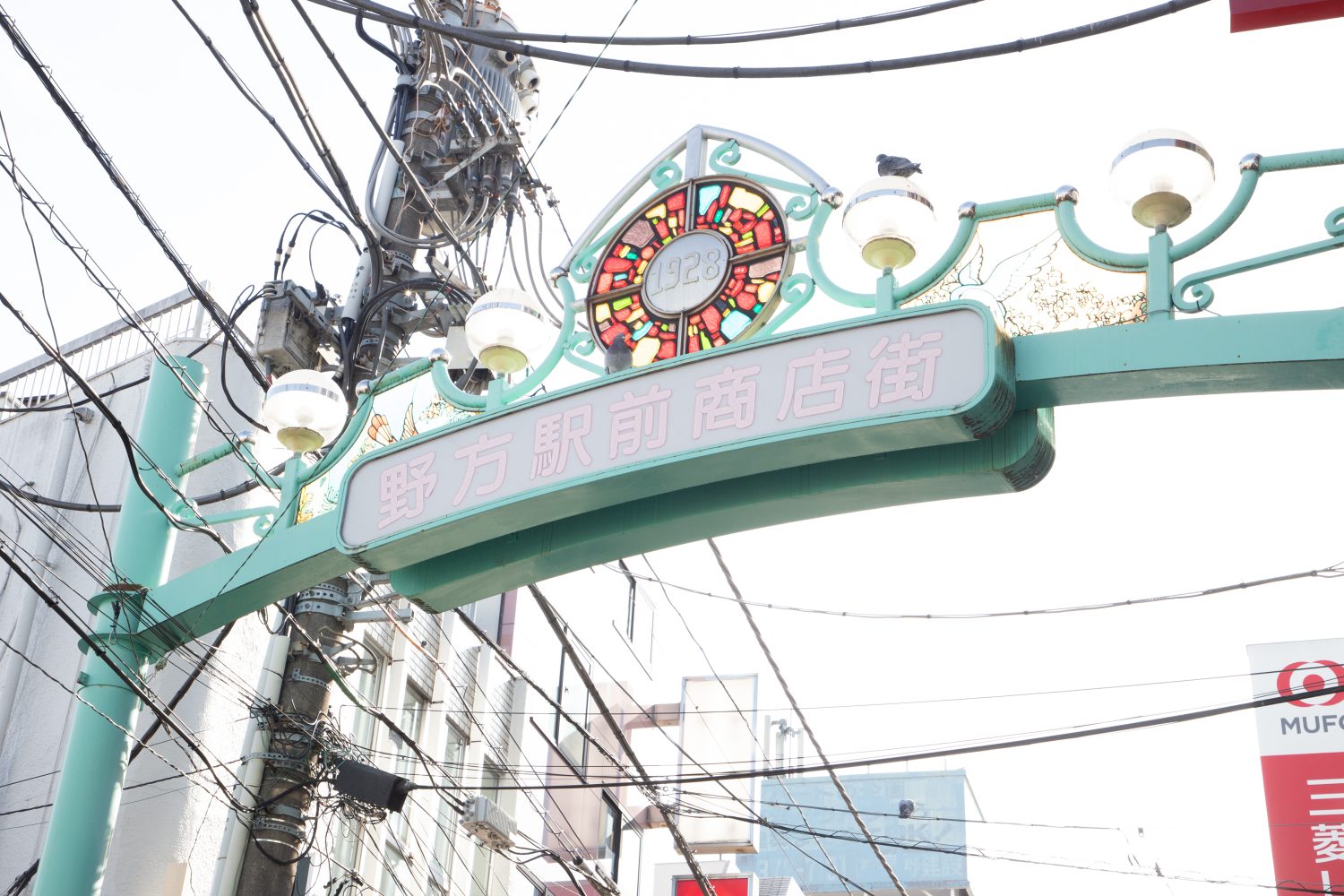 ノガタおひさま歯科・矯正歯科photo