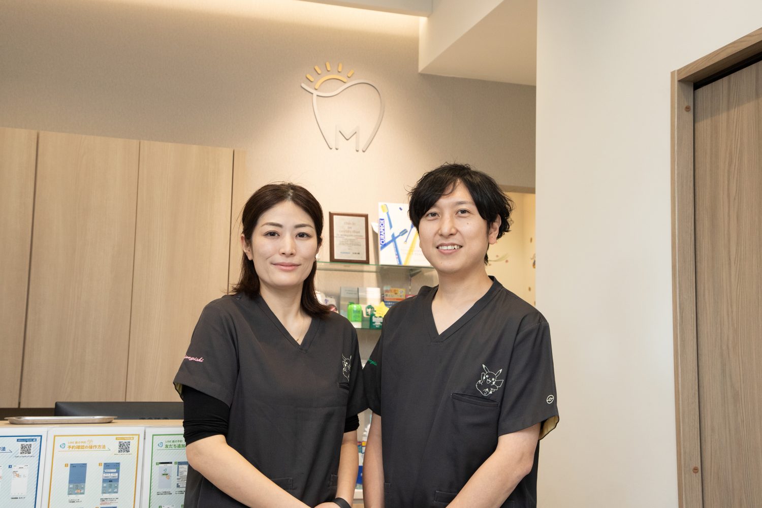 ノガタおひさま歯科・矯正歯科photo