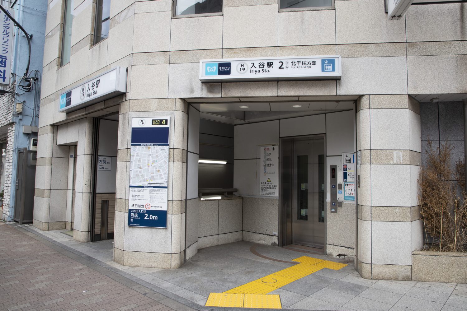 小野歯科医院photo