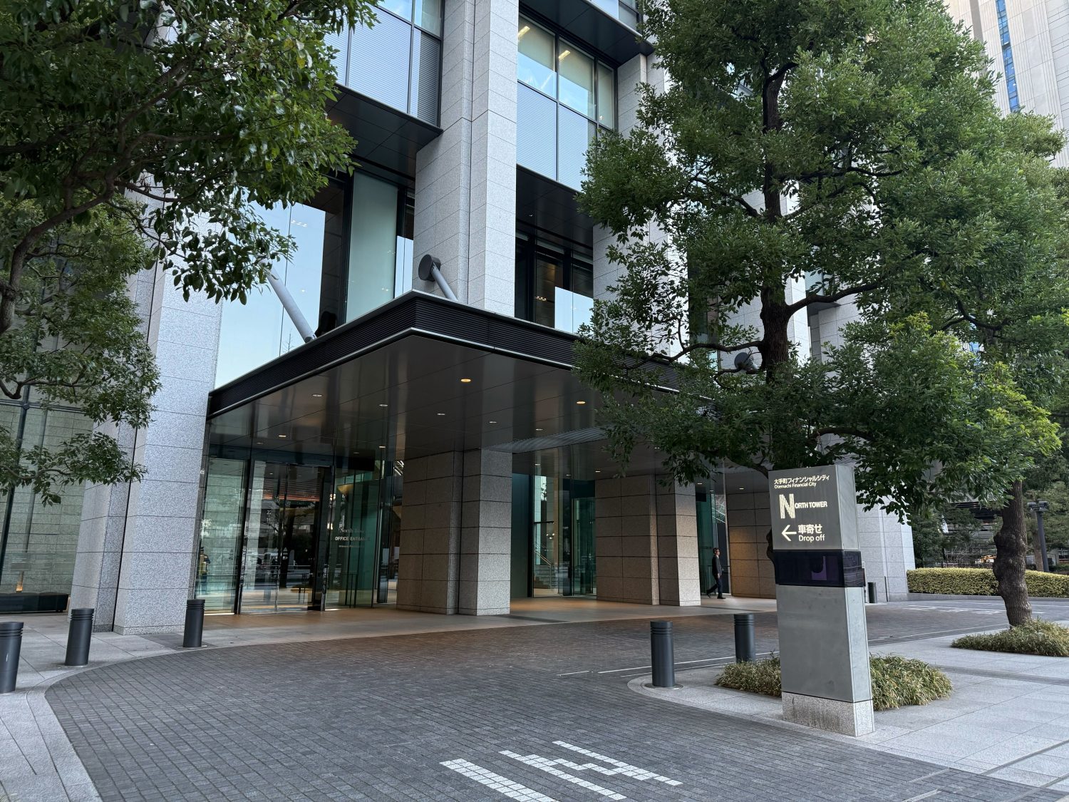 大手町フィナンシャルシティ西山クリニックphoto