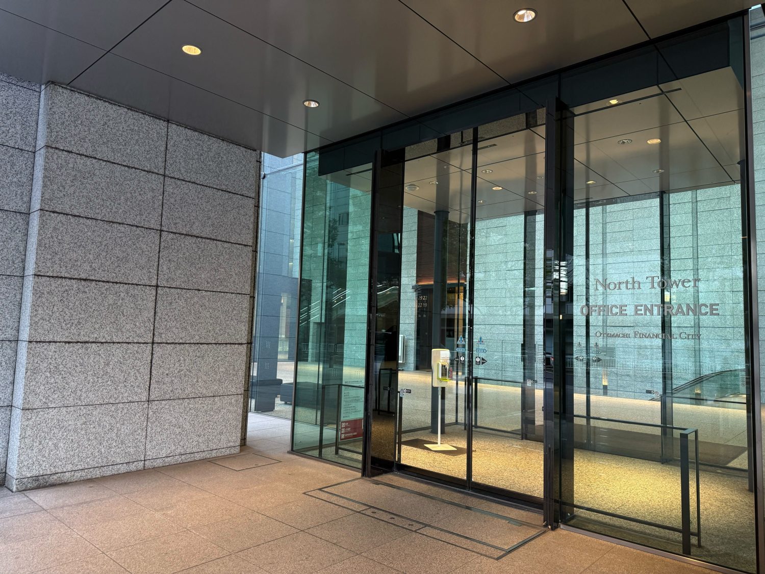 大手町フィナンシャルシティ西山クリニックphoto