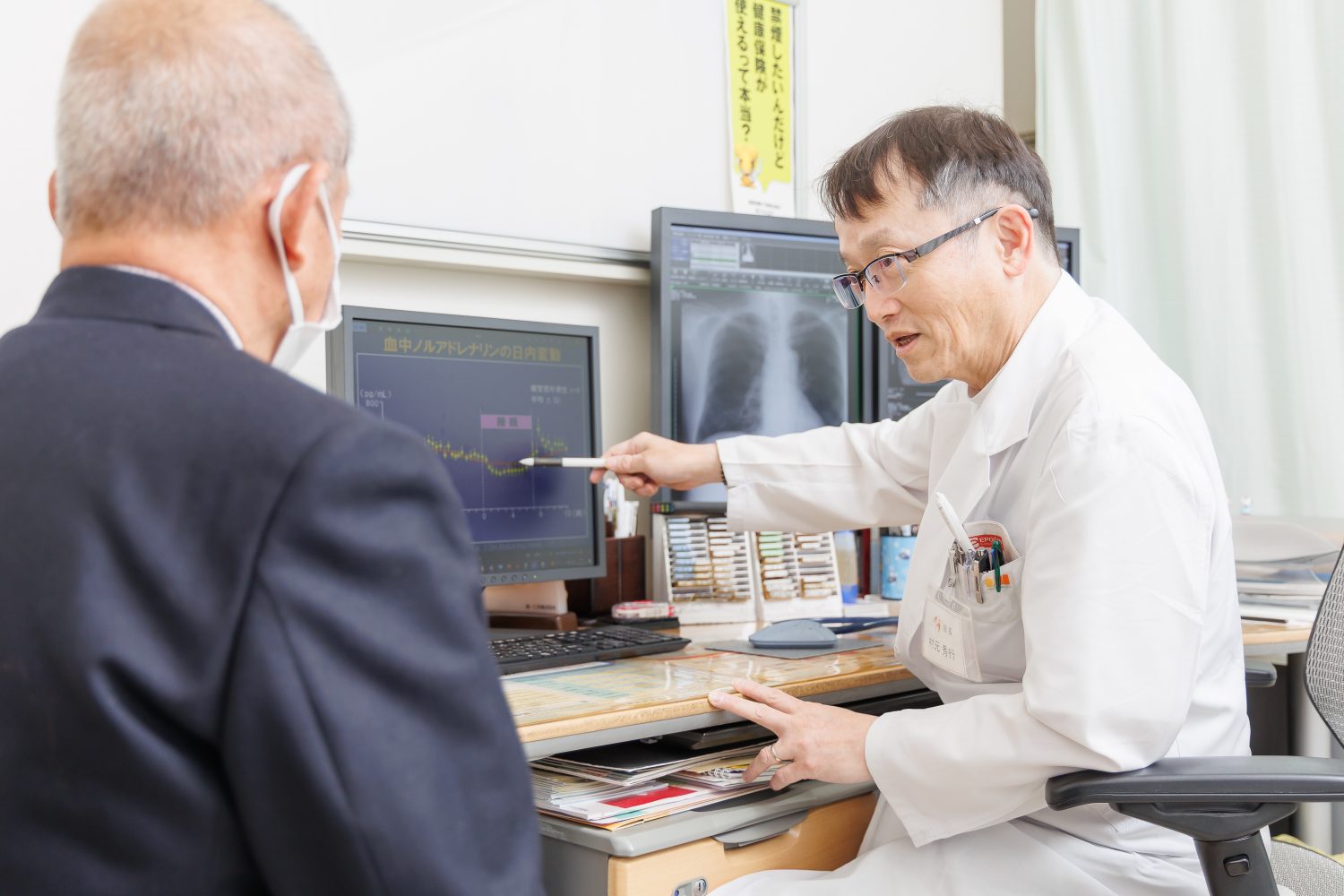 むらもとクリニックphoto