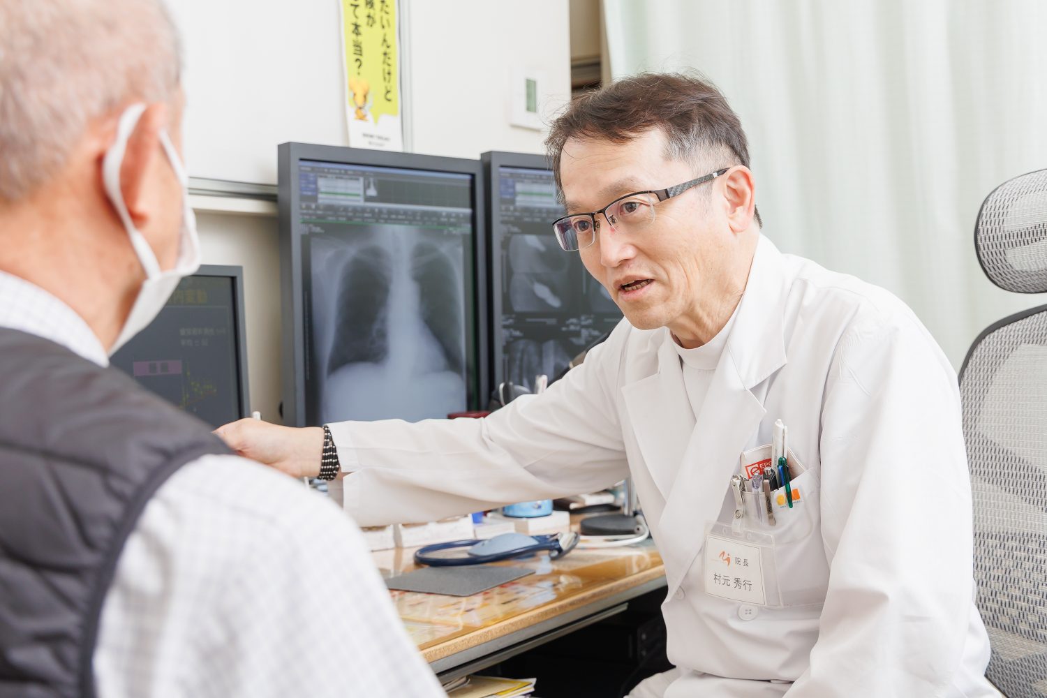 むらもとクリニックphoto