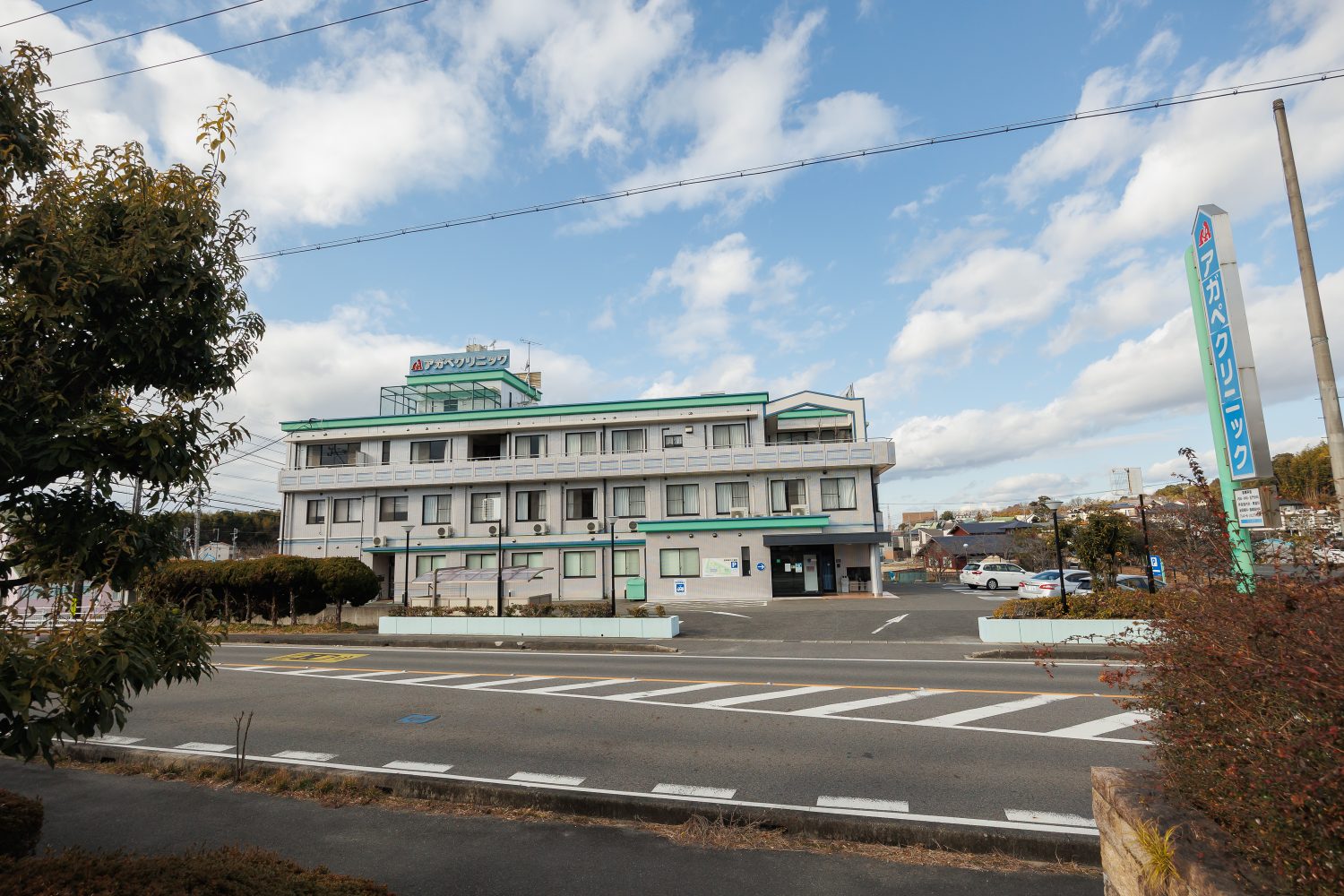 アガペクリニックphoto