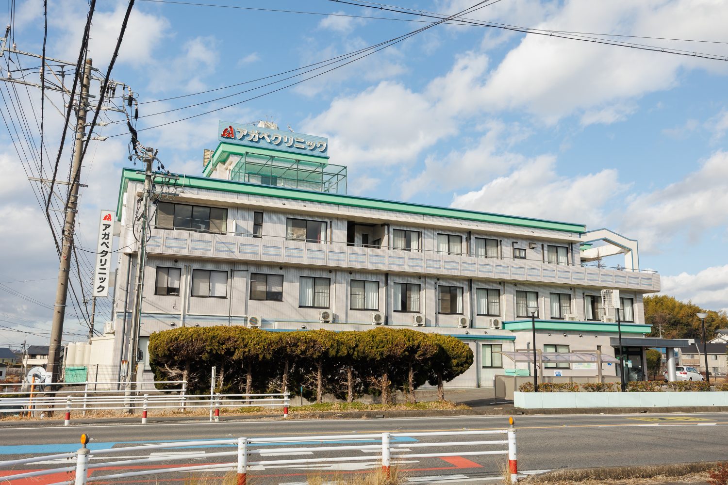 アガペクリニックphoto