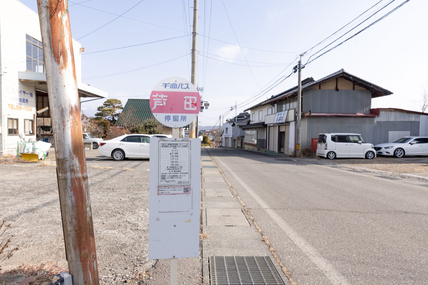 山浦歯科医院photo