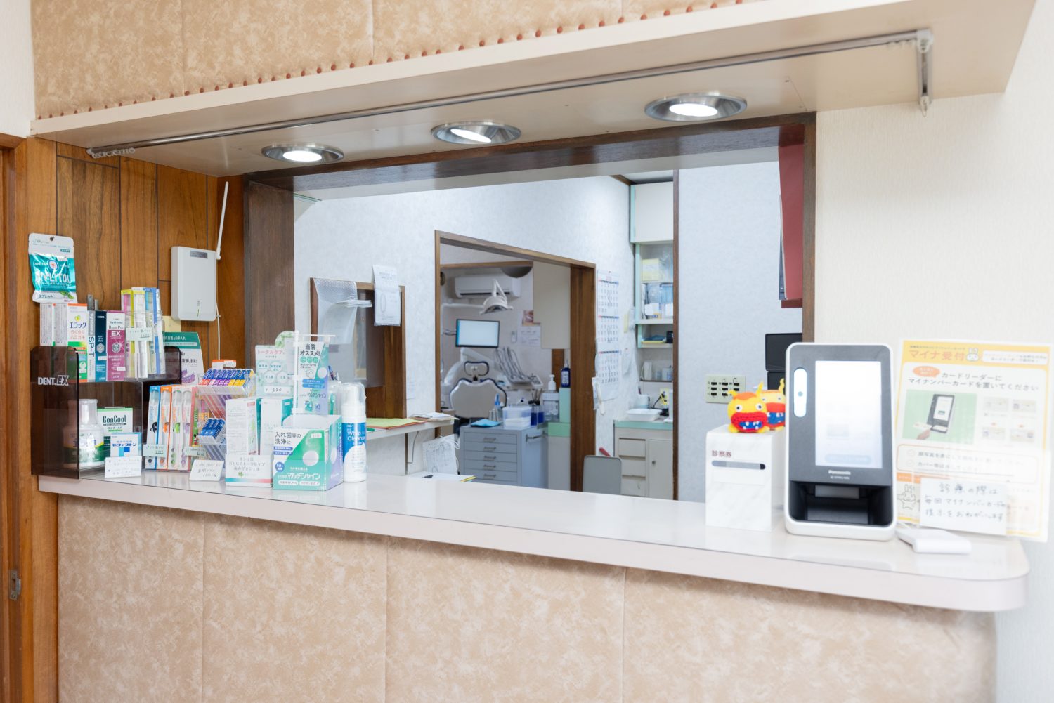 山浦歯科医院photo