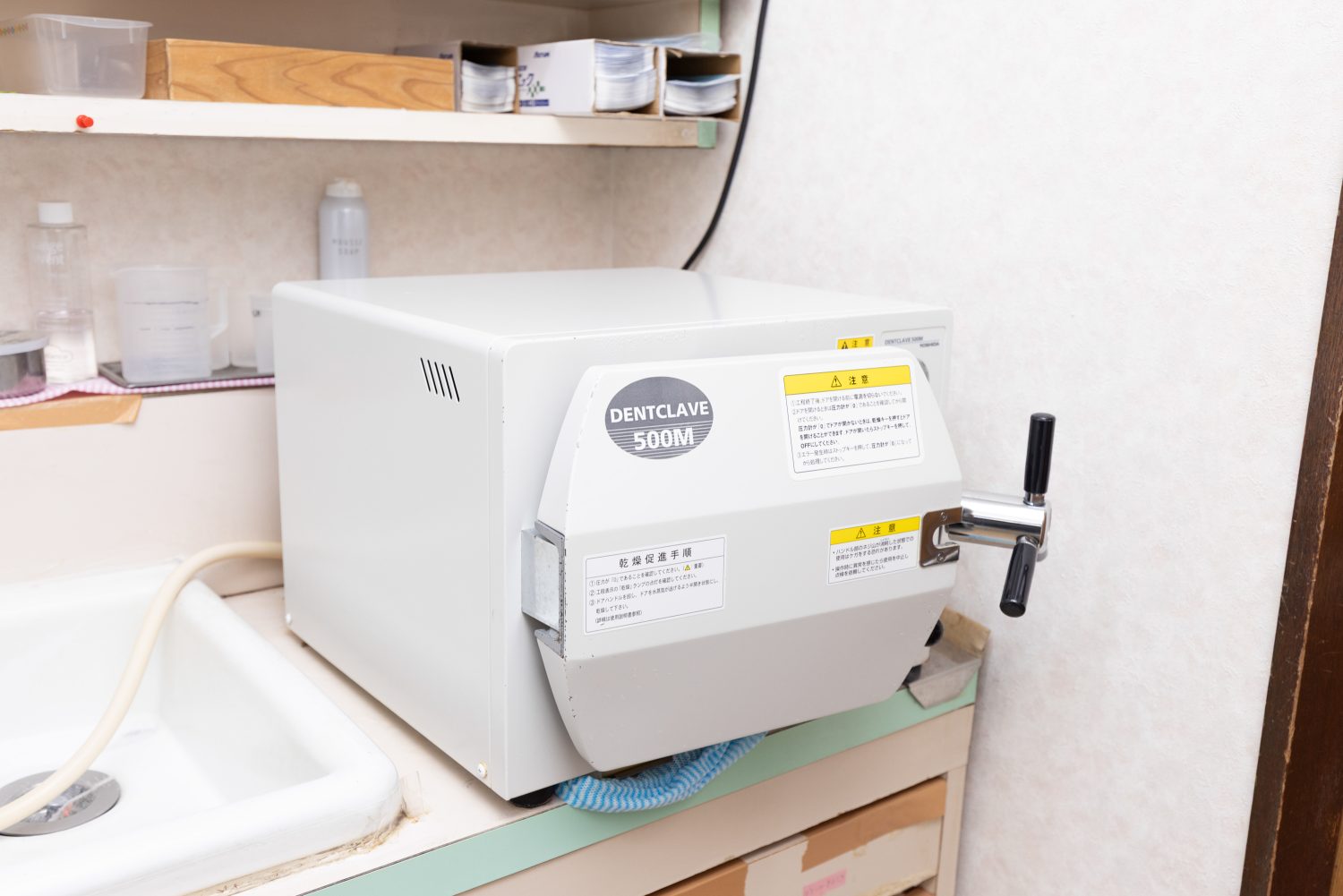 山浦歯科医院photo