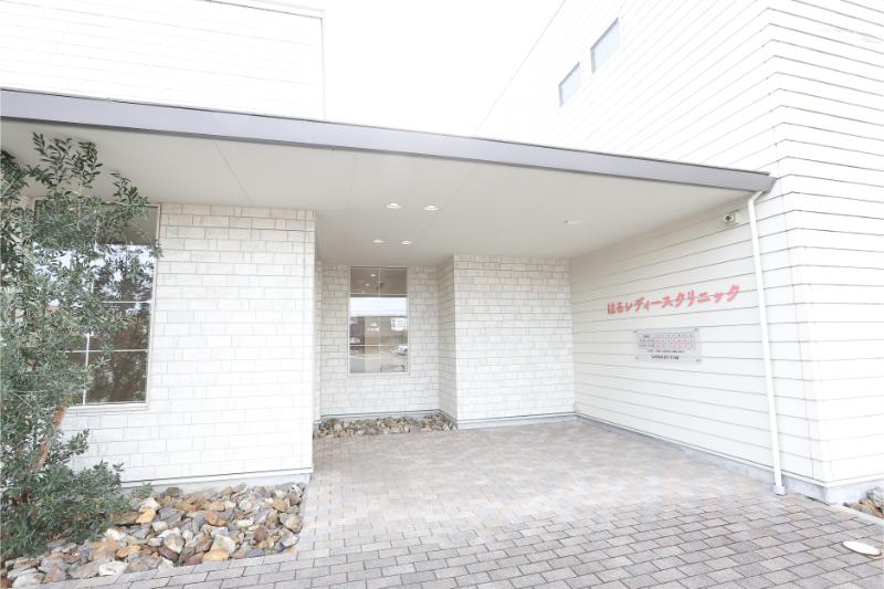 はるレディースクリニックphoto