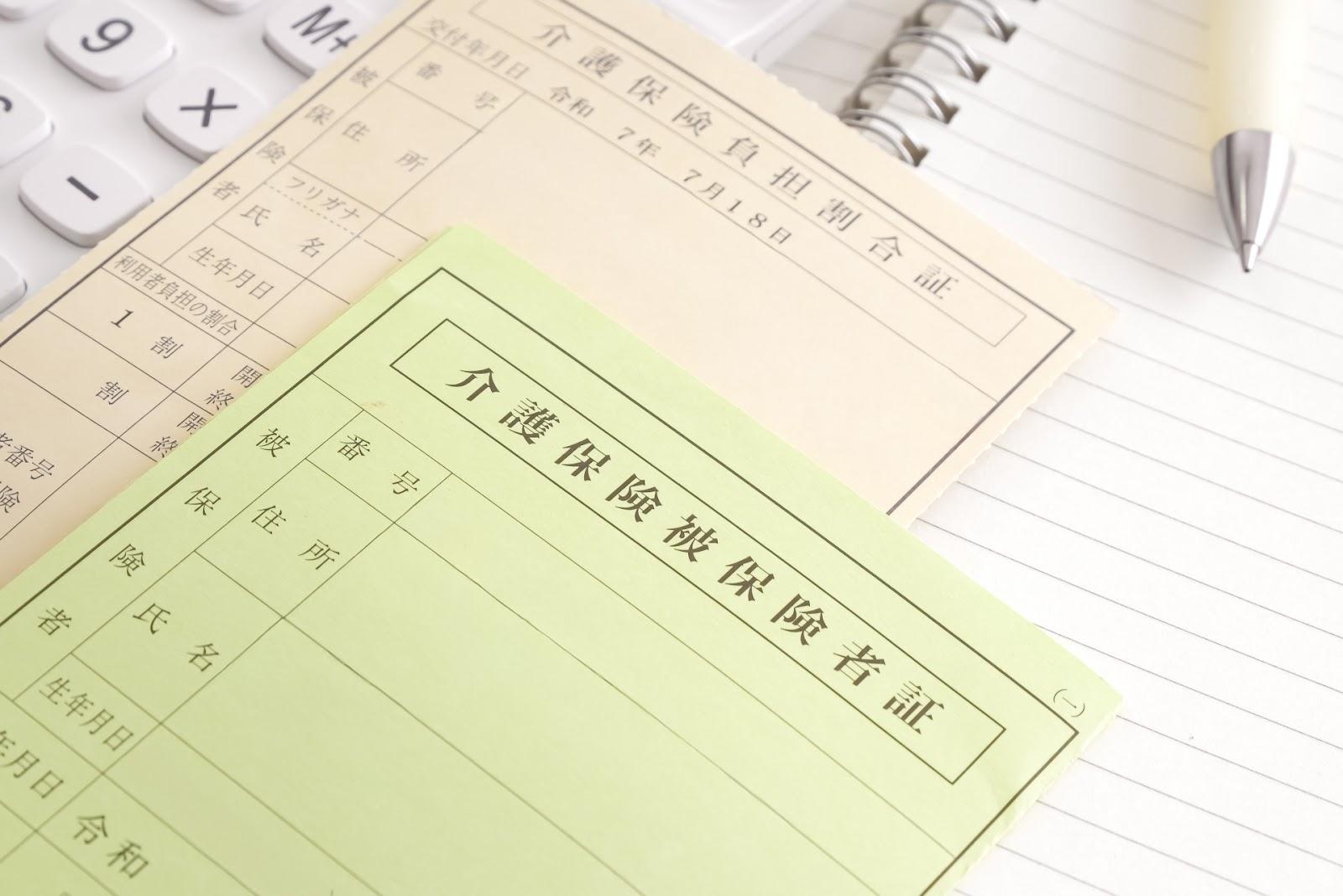 介護施設と在宅介護、介護保険サービスの関係