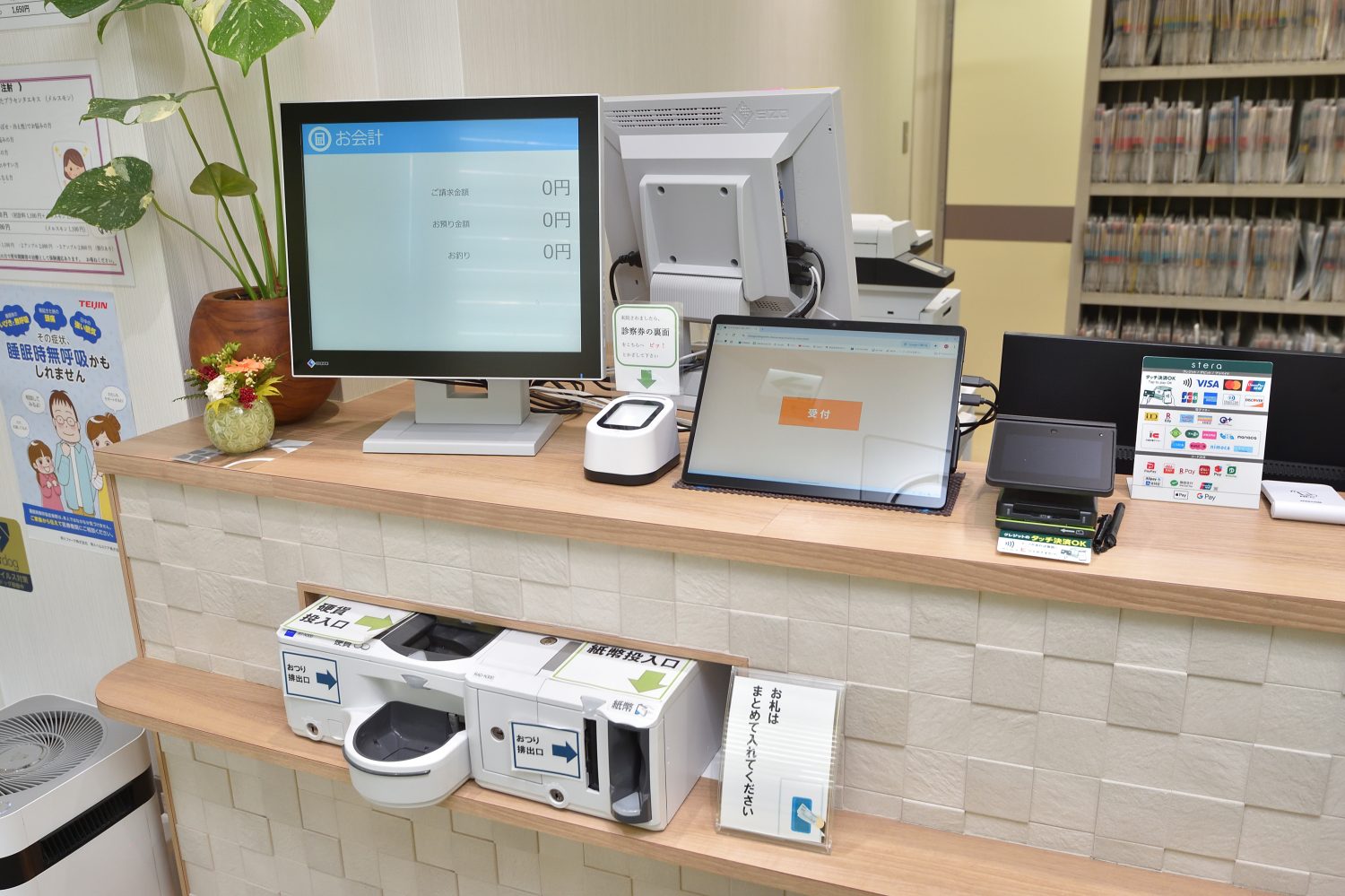 消化器内科・内視鏡内科 クレアクリニックphoto