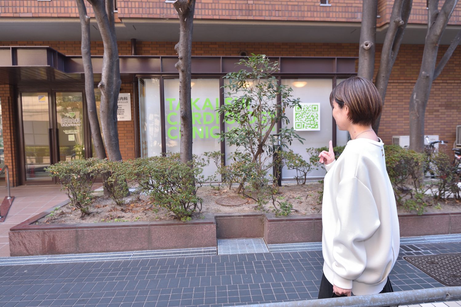 高石内科循環器クリニックphoto