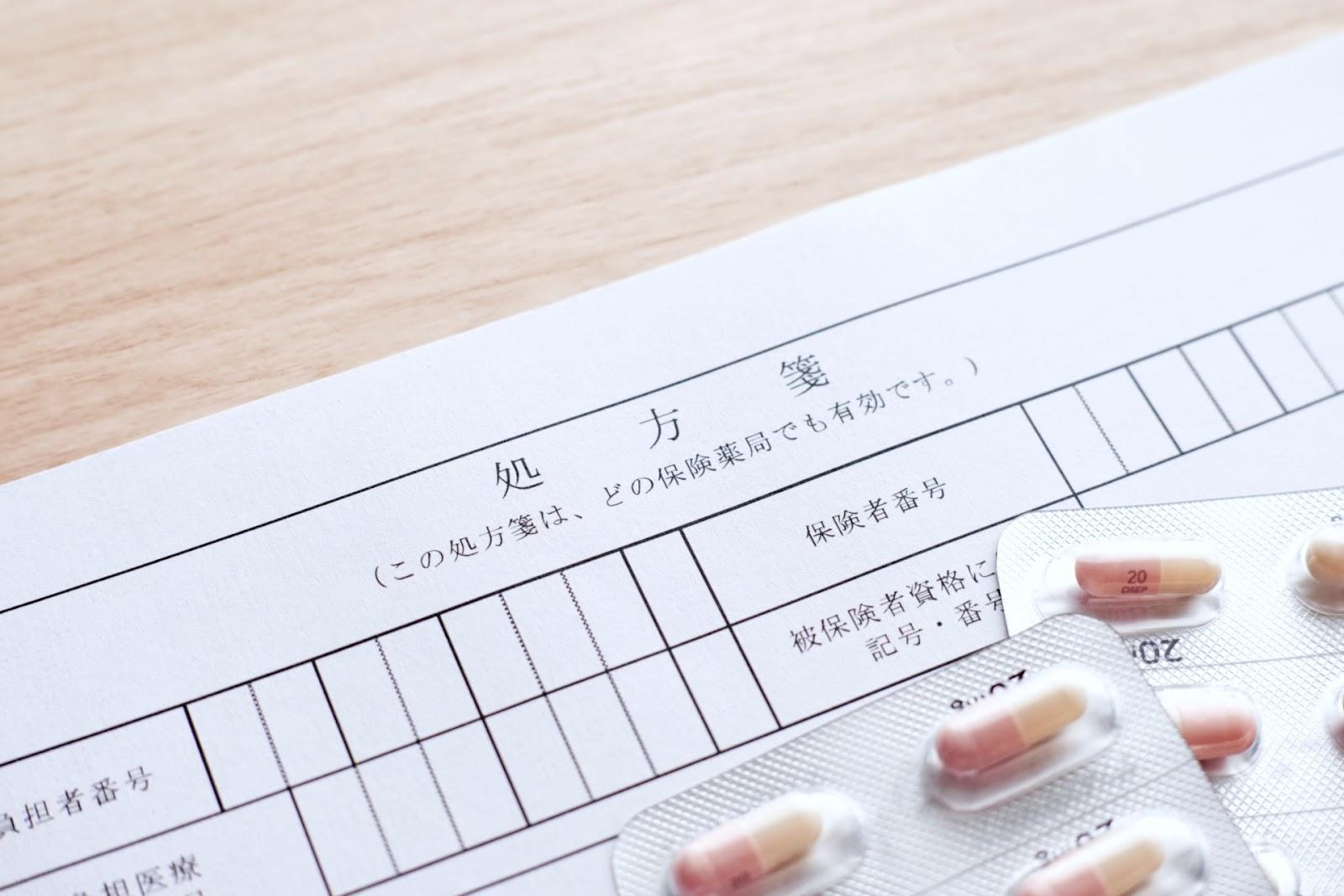 胃腸炎の薬を入手する方法